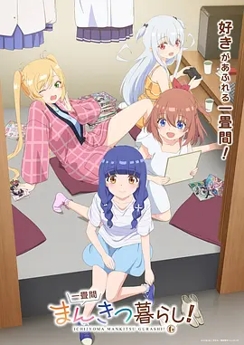 时光代理人 剧照